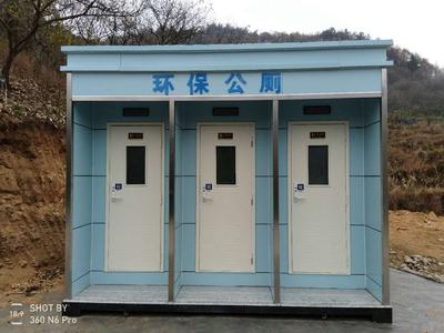 景区厕所 景区厕所